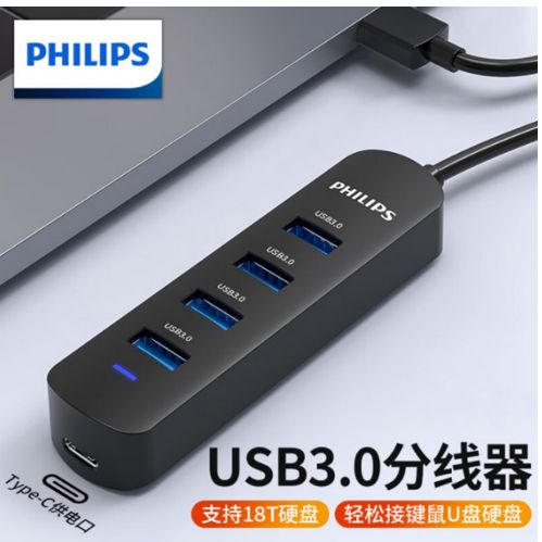 usb扩展器哪个牌子好