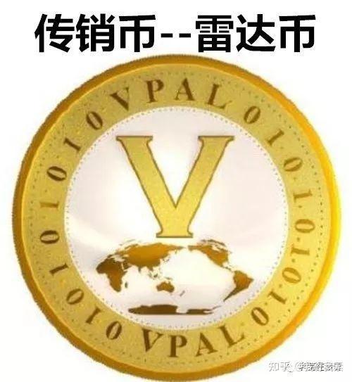 雷达币有希望重启吗截图