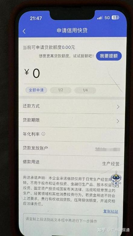 建行信用卡提额一直不通过