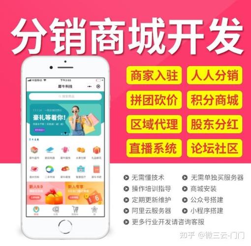 2020年新版分享乐软件