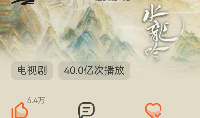 40亿播放量能挣多少钱