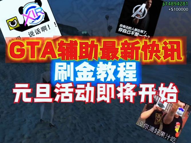 qq飞车火线追击怎么改
