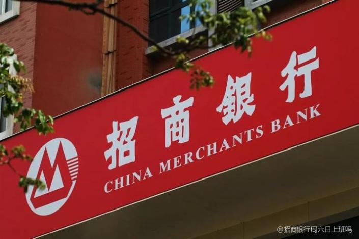 北京招商银行营业时间