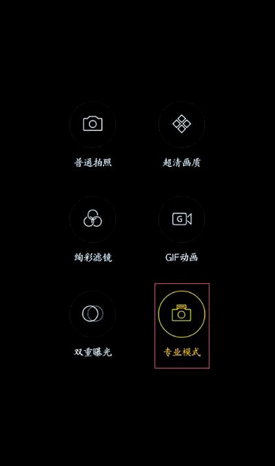 手机拍照左右相反怎么调