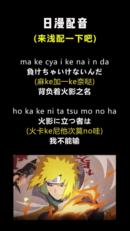 短视频水门语音