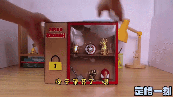 不是英雄开锁器位置