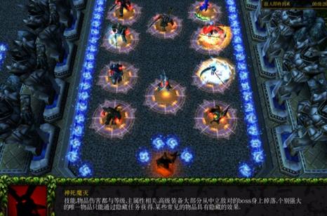 魔兽神之墓地缩略图
