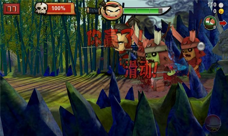 《武士大战僵尸32026版》