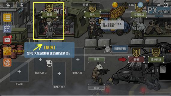 物种战争2内购无限版