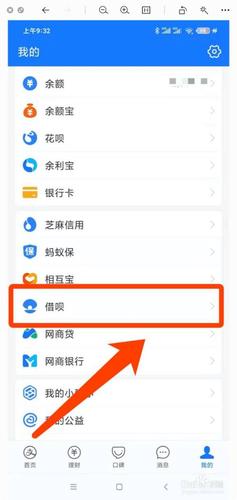 借呗自己调整了额度还可以调回来吗
