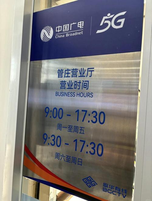 如何注销歌华有线电视