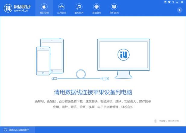 苹果xr信息提示灯怎么开缩略图