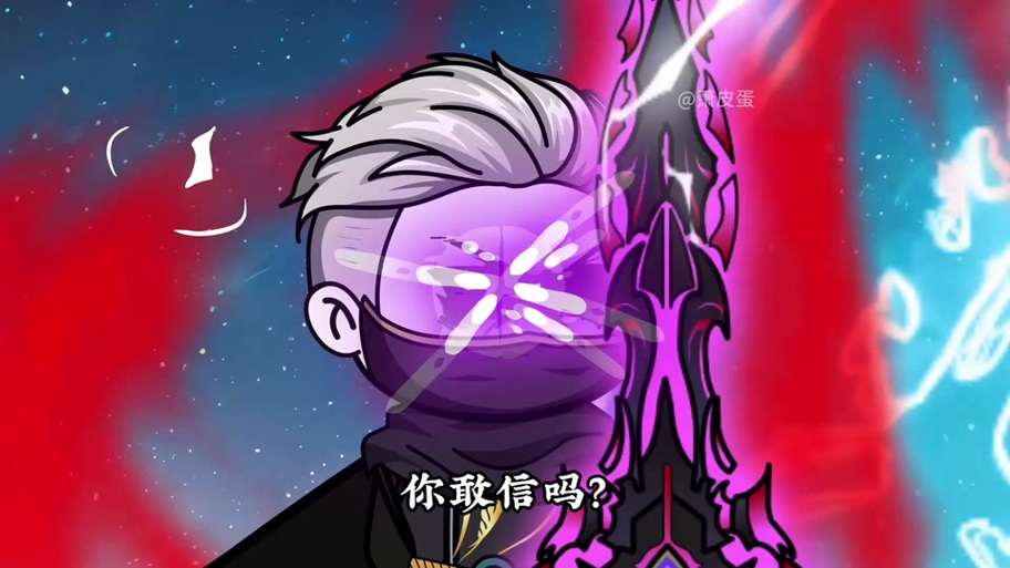 我以诗镇万古,苟到无敌