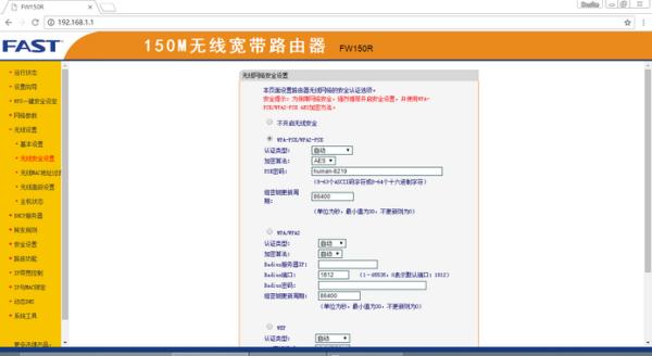 小米路由器怎么dmz路由器ip缩略图