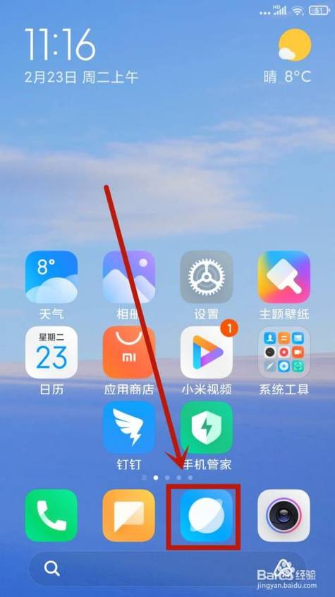 小米浏览器夜间模式关不掉