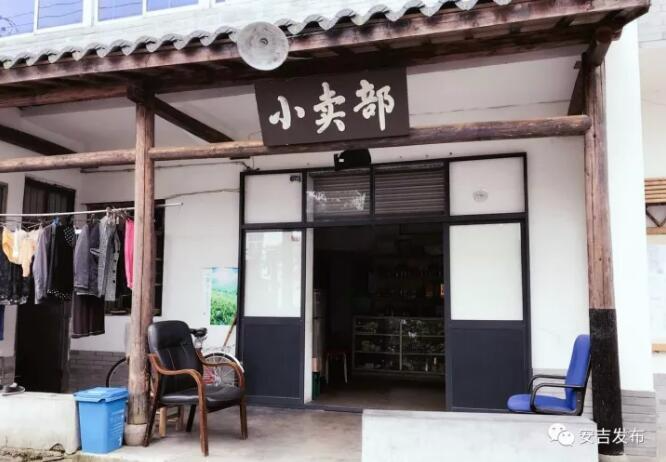 农村小卖部广告牌