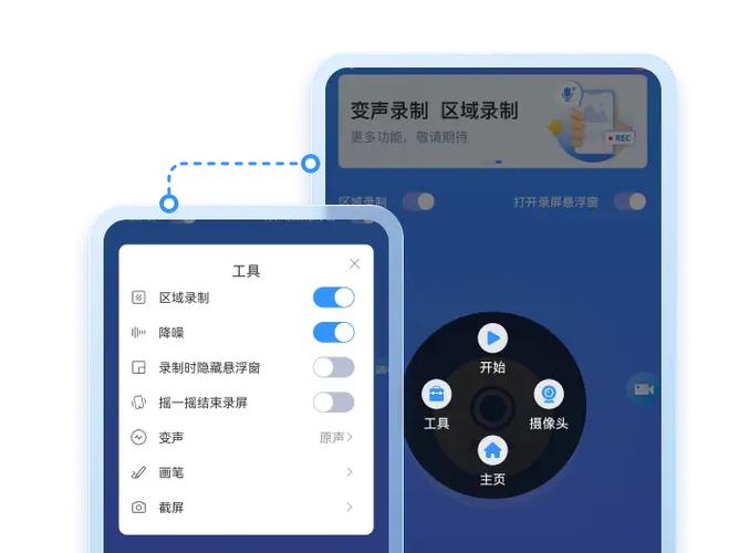 iphone控制中心录屏