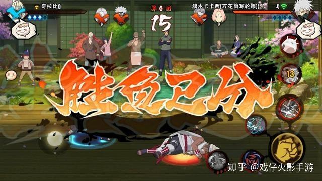 摸鱼小无奈自制火影忍者手游