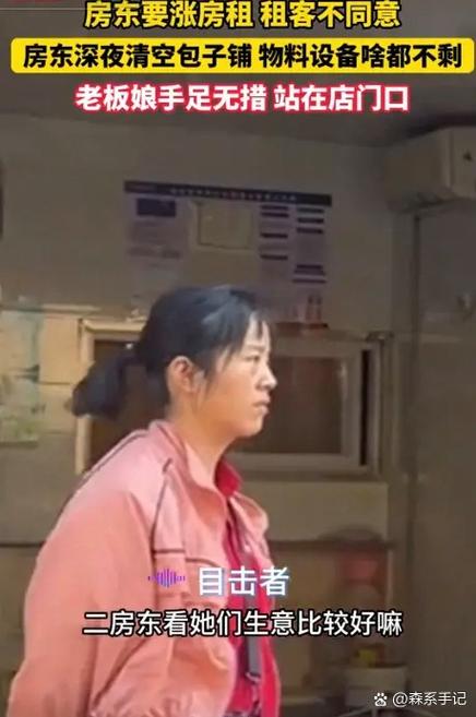 房东强行赶人最简单处理