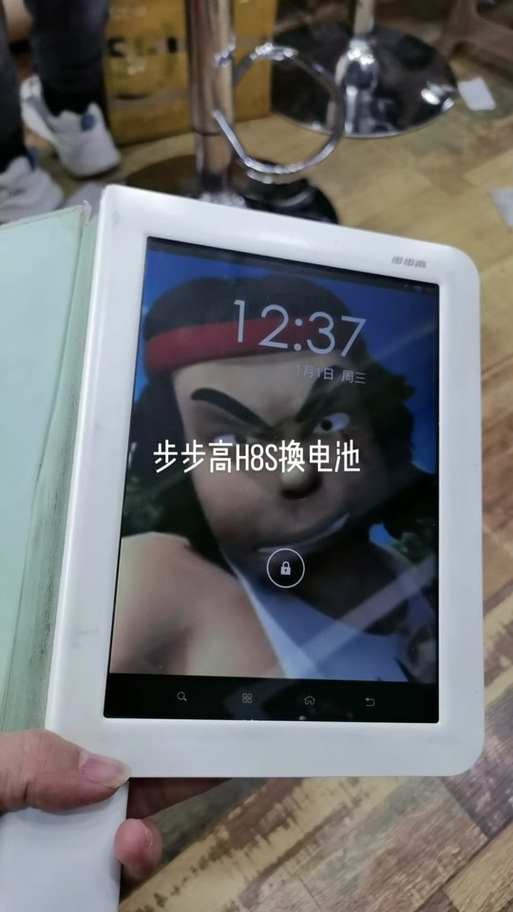 步步高家教机刷机教程视频图标