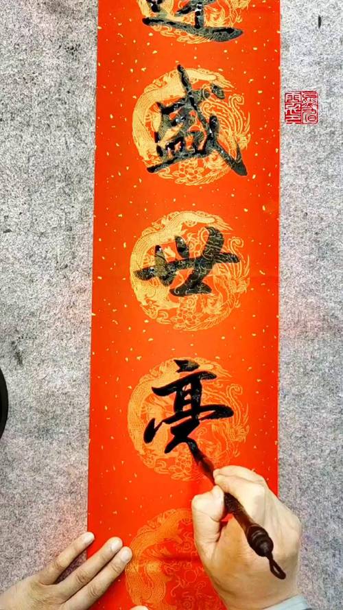 人逢盛世喜