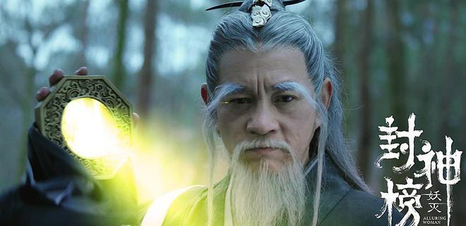 新版封神演义百度网盘