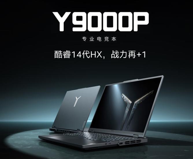 学生买y7000还是y7000p