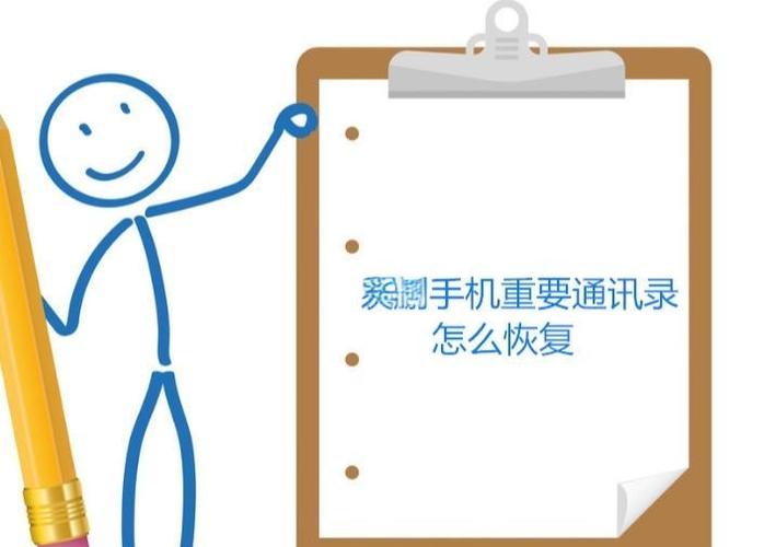 补办手机卡后通讯录还在吗