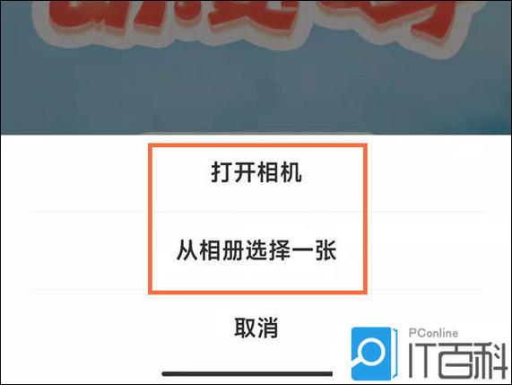 美图秀秀换装功能在哪