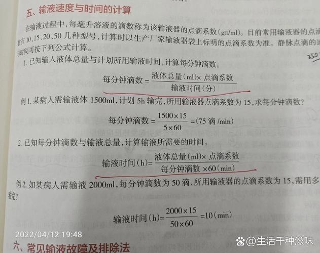 基带坏了要修多长时间