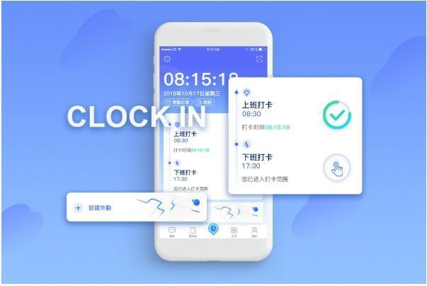 狩鹿助手软件