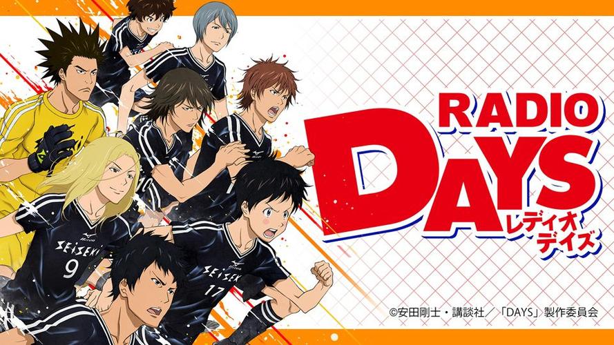 Days动漫