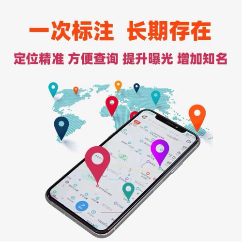 为什么微信定位不到自己的店