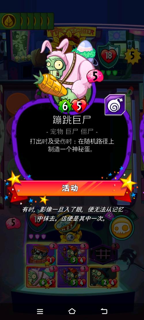 游戏中bug的种类