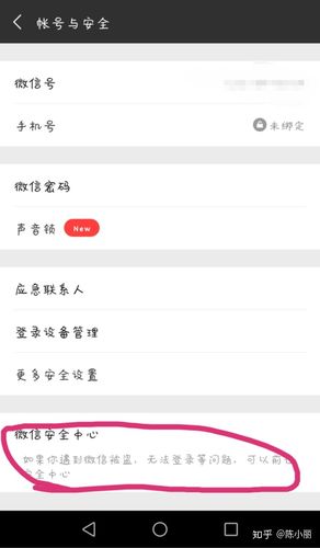 微信群里发无需收款红包怎么回事