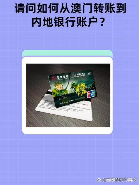 存折可以收到汇款吗