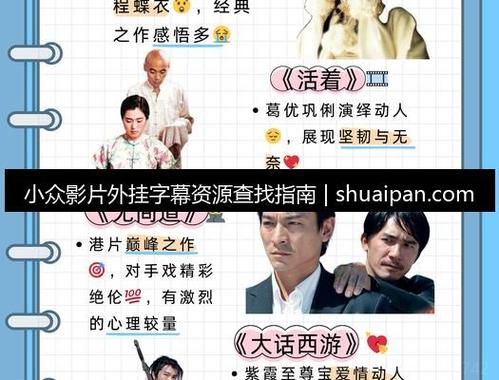 字幕查找