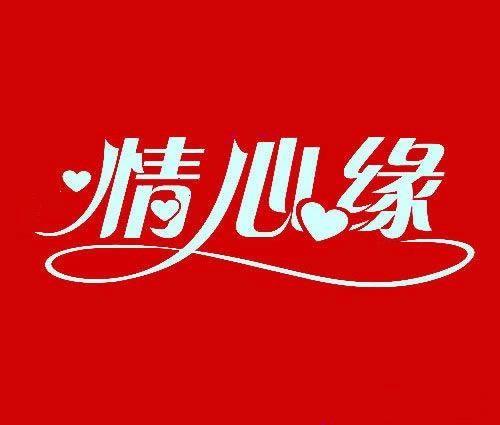 情侣空间双方都可以解除关系吗
