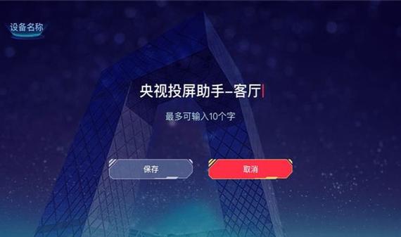 vivo手机投屏为什么不是满屏缩略图