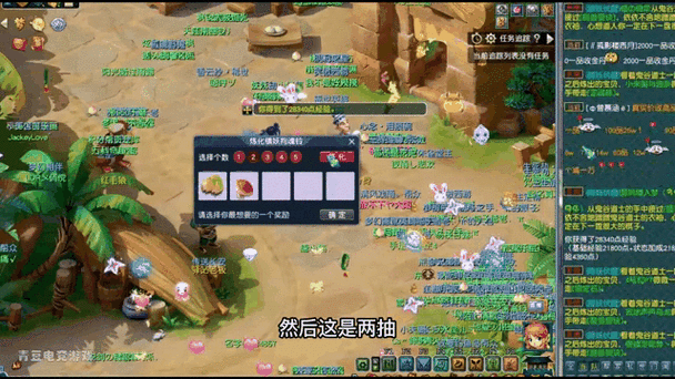 梦幻铃铛万年怎么抢