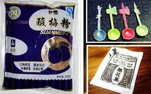 80年代的零食大全怀旧图片