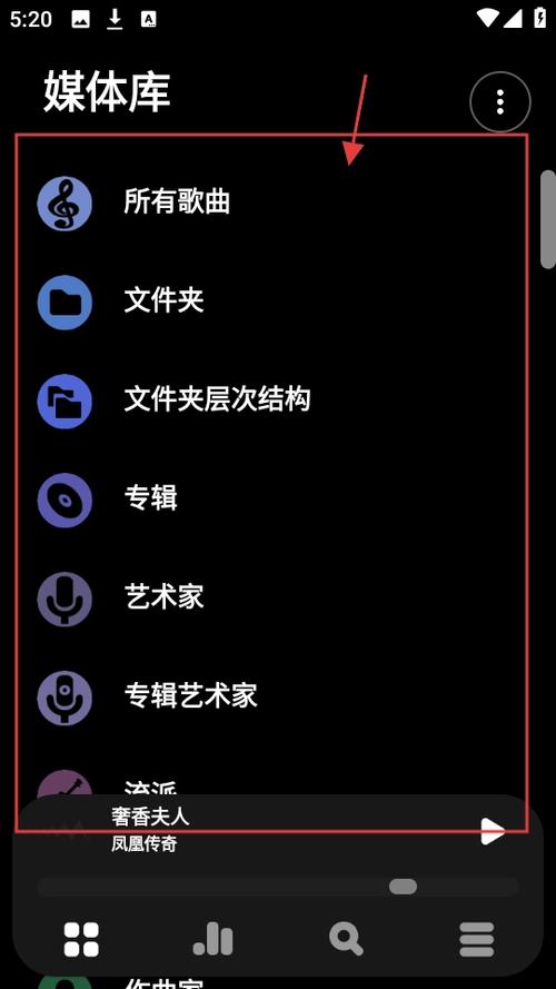 已付费版poweramp