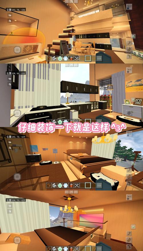 mc房主的权限