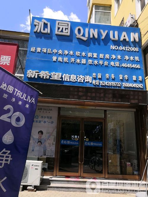 沁园饮水机售后电话24小时服务