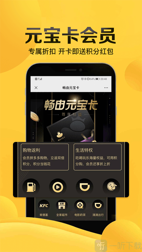 畅由平台是什么平台