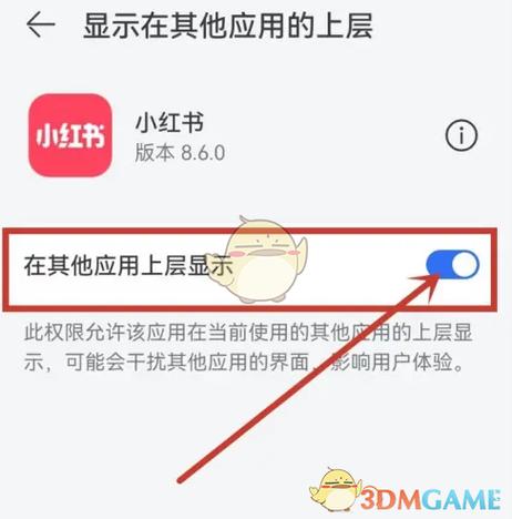 小红书可以小窗口播放吗