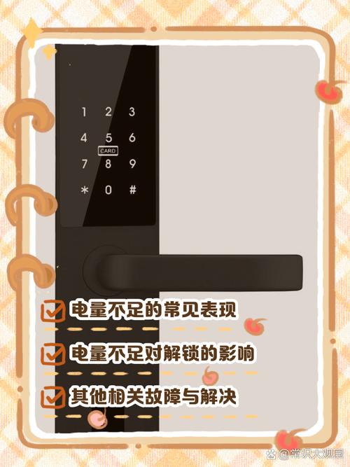 衣柜抽屉密码锁没电了