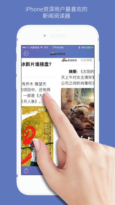 石头阅读去广告去升级缩略图