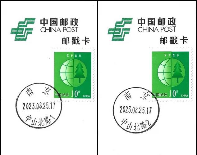 中国邮政惠农补贴卡初始密码?