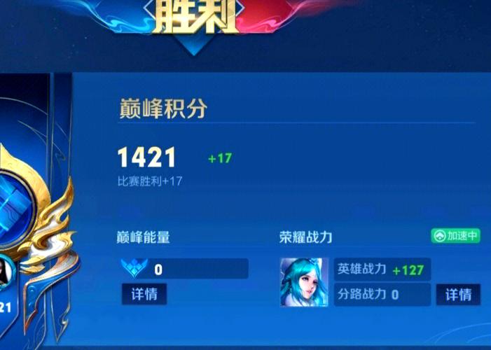 王者荣耀巅峰赛难打还是王者局难打